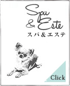 SPA & ESTE